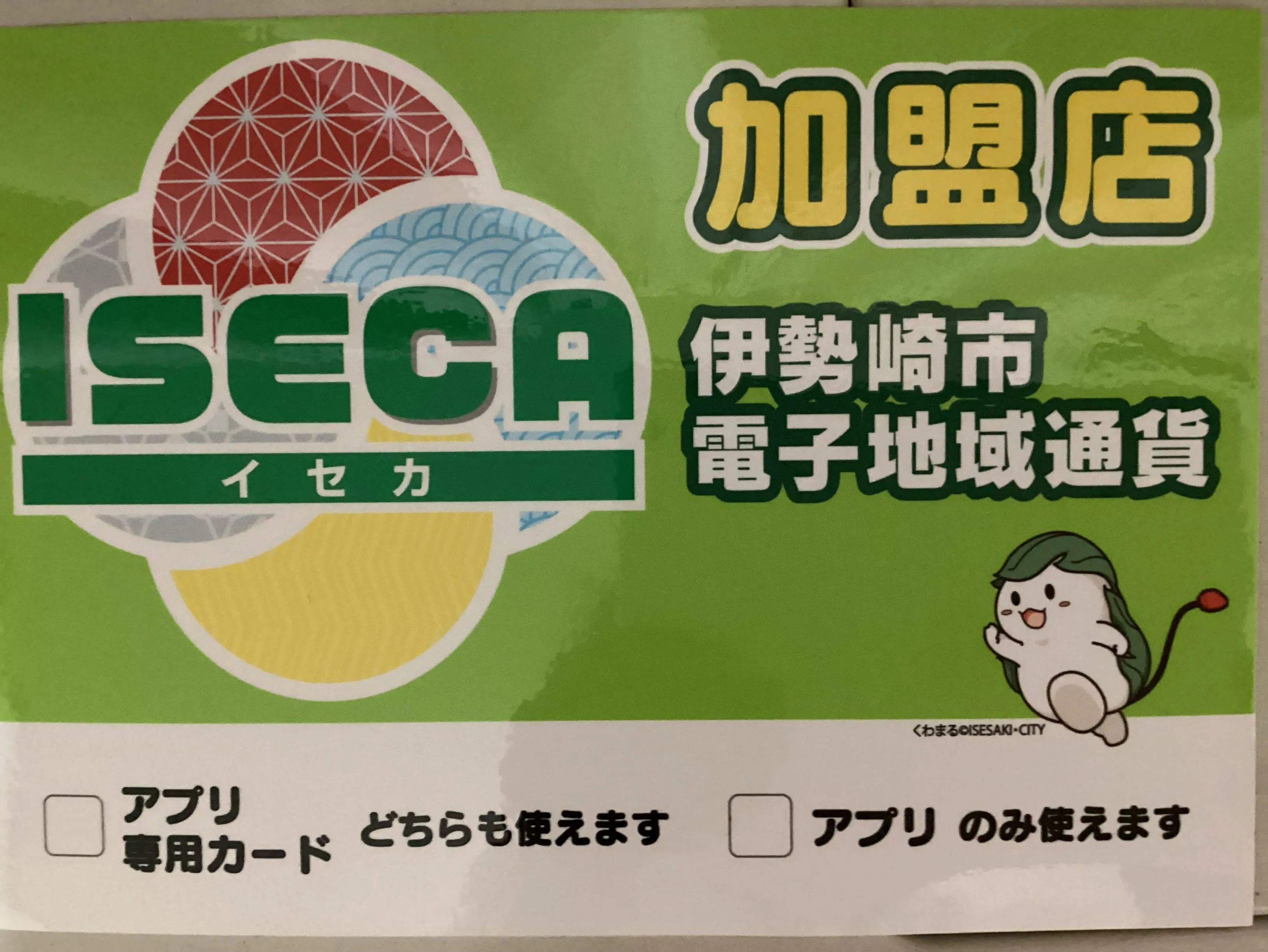 髪の美しさを引き出すお手伝いをしています。